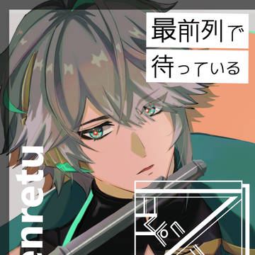 gnsn夢　通販開始のお知らせ