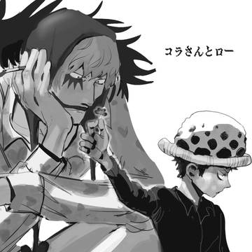 こらさとろー 6
