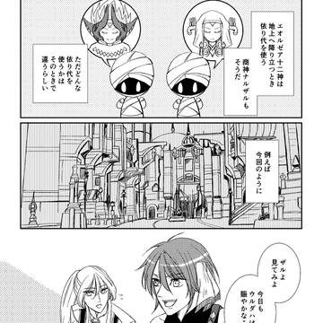 【頭割り５展示作品】