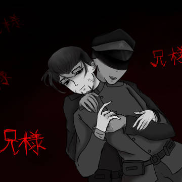 兄弟