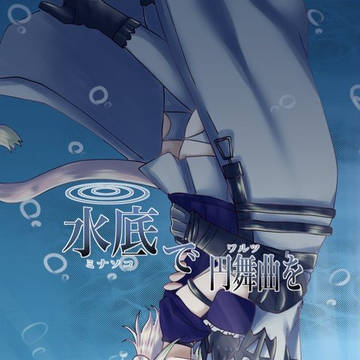 頭割り5新刊サンプル