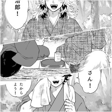 ぽんじろうとこんじゅろうさん