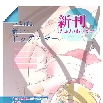 6/25 酒とタバコと刀と料理　出ます！