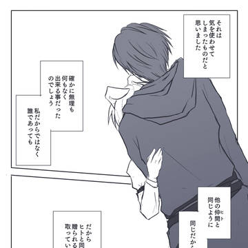 【PFSOZ】バッドフォー【アフター】