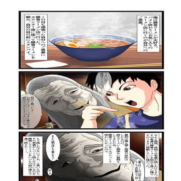 老婆