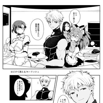 ほどけて消える