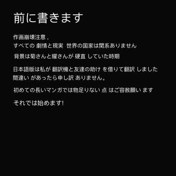 充满精神的说出“欢迎回来”吧