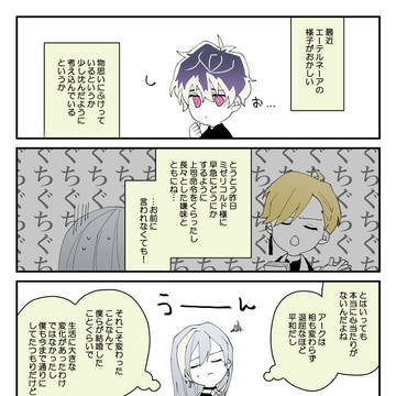 【6/24-6/25開催ロイエテウェディング】漫画展示