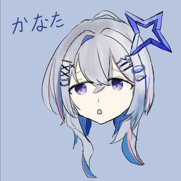 彼方