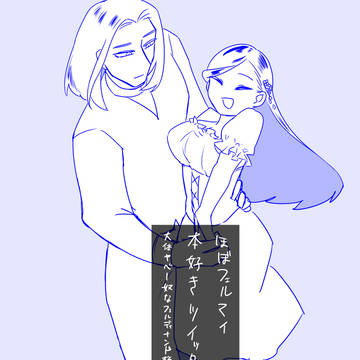 本好きツイログ4
