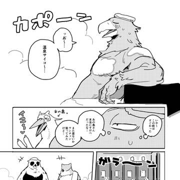 オジロワシとフクロウ