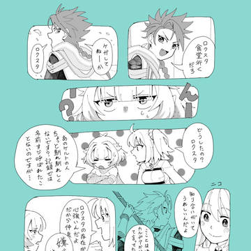 セタロク