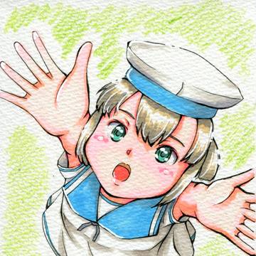 大東