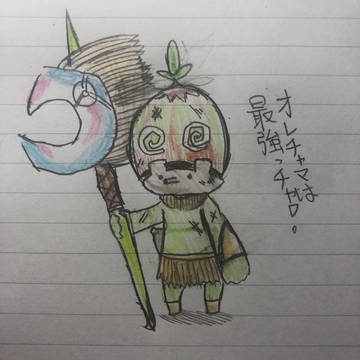 モンハンのチャチャ
