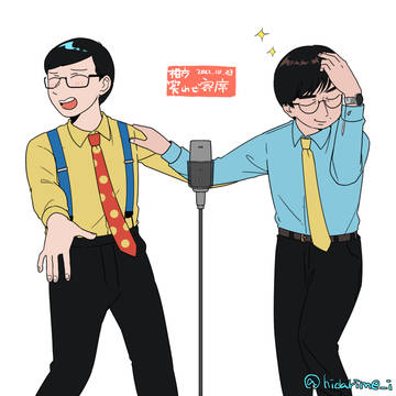 おこログ⑥