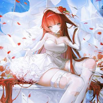あなたの花嫁