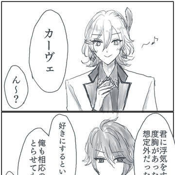 かべある+α