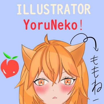 Name: ももねこ!