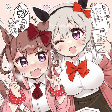 カレンチャンとスイープチャンでギャルウィーク!