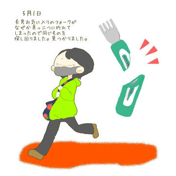 2023年5月