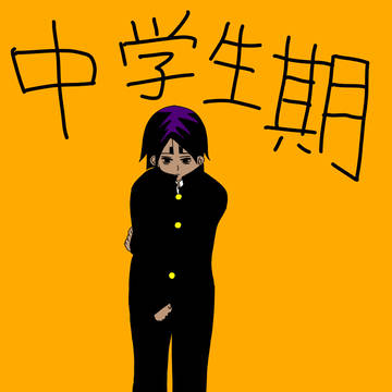 次回の表紙と落書き