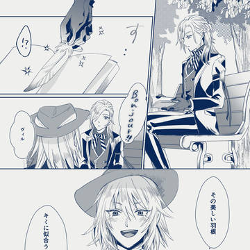 DAYS