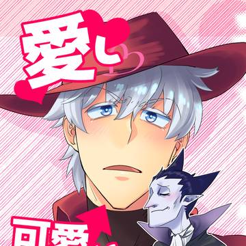 【6/25 JB2023】新刊サンプル①