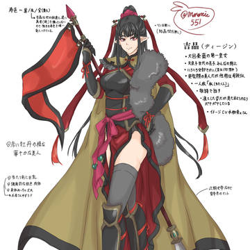 秦蘭子世代キャラまとめ