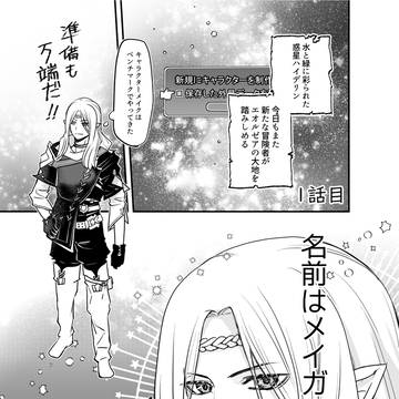 【FF14プレイ日記】眠れないまま朝になってた【頭割り5展示】