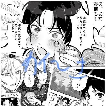 【カイ潔】 夏祭り