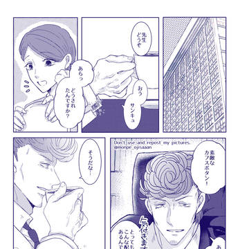 バイカラー・フローライト［4/4］