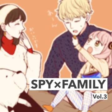S×F まとめ③