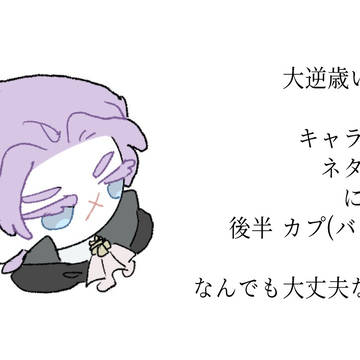 DGS またいろいろ