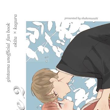 ［6/25 兎のヨメ入りJB2023］新刊サンプル