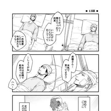 やっぱりそうですよね?