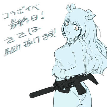 天絆ささはちゃん