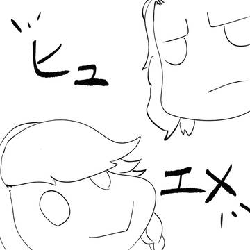 ヒュエメまとめ