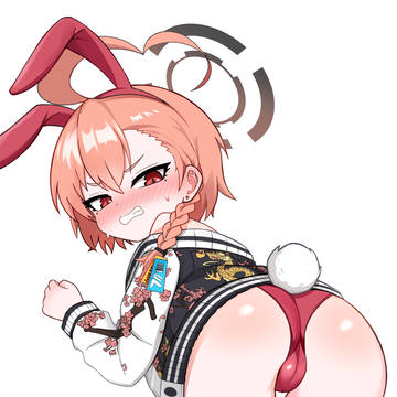 くっ！