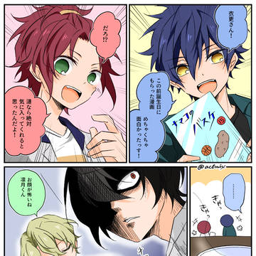 ついったろぐ17
