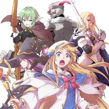 『ゴブリンスレイヤー：デイ・イン・ザ・ライフ』の表紙と特典