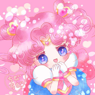 ちび💗