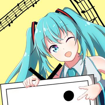 ミクさん
