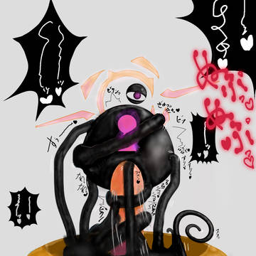 KUROMARU寄生　KURO玉プラント化RKHTMAR