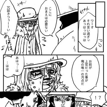 ルチスパ