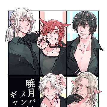 【頭割り5展示】暁月パーティーメンズ大人組ギャグ漫画