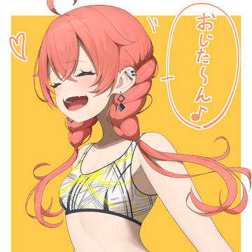 おじさん煽りするあかちゃん