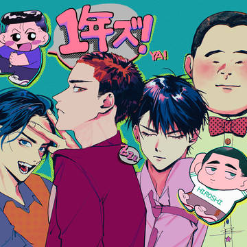 SD詰め