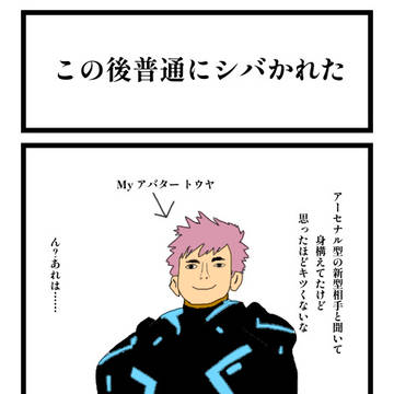 AI郡占拠地域奪回作戦にて……