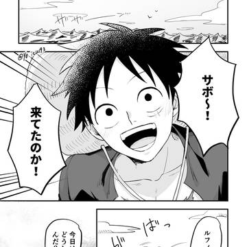 愛し愛しと云ふ心