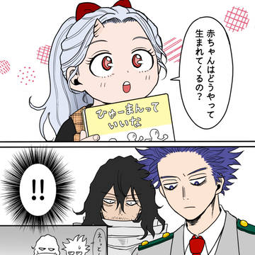 捕縛布師弟とエリちゃん